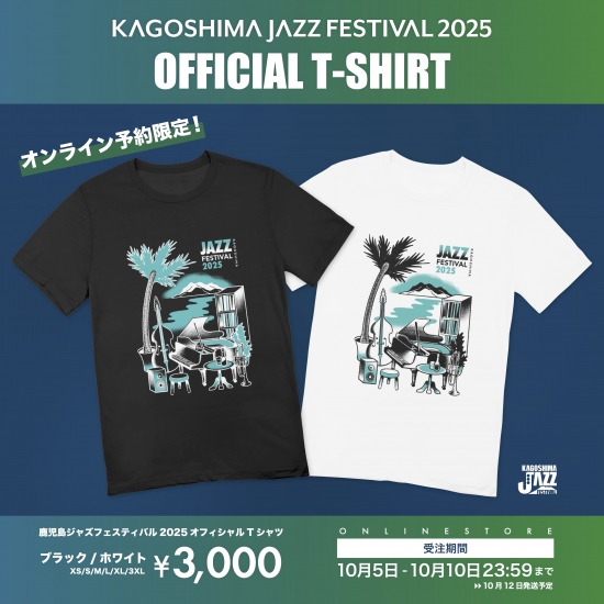 GOODS│鹿児島ジャズフェスティバル